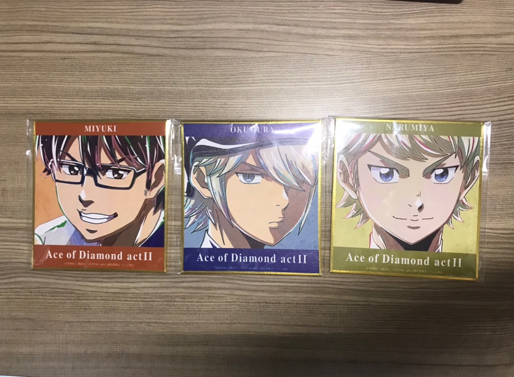 21 ダイヤのa 切り抜き E 小湊春市小湊亮介倉持洋一 Www Tonna Com
