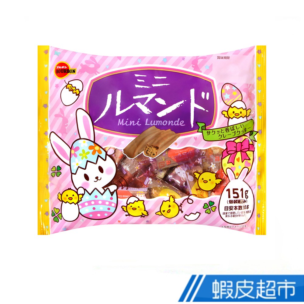 日本 北日本BOURBON 迷你蘿蔓捲餅乾[期間限定] (144g) 現貨 蝦皮直送