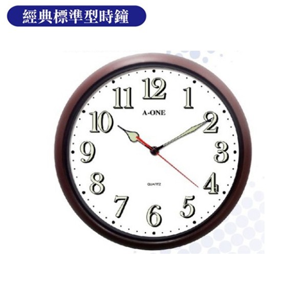出清【超商免運】台灣製造  A-ONE  鬧鐘 小掛鐘 掛鐘 時鐘 TG-0302