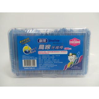 刷樂 [扁線]牙線棒 150入 單支衛生包。超商取貨限12盒