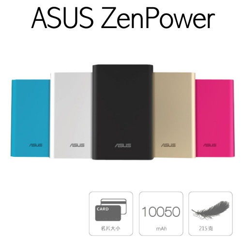 ASUS ZenPower 10050