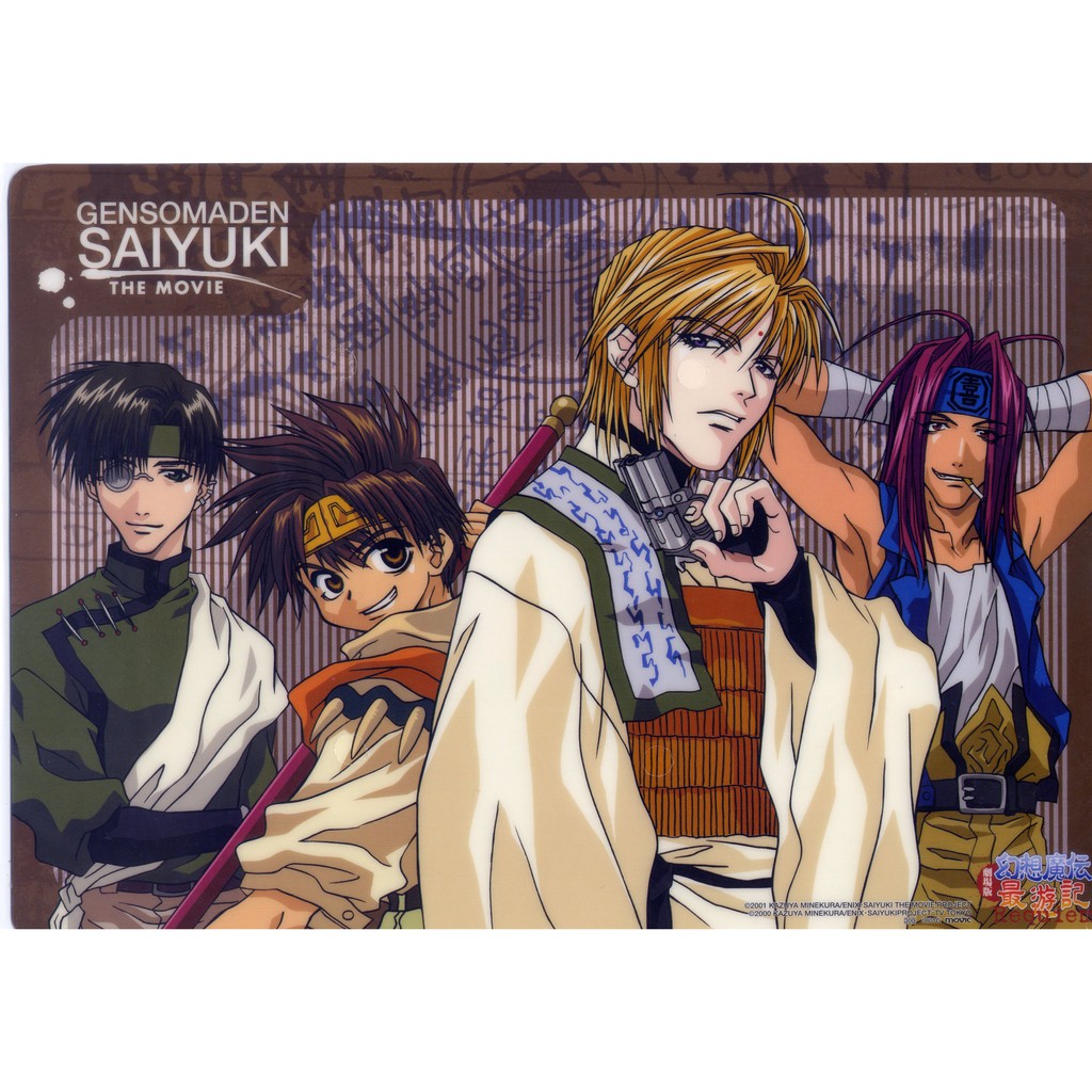 悟空堂 最遊記 峰倉和也 墊板010 日版 蝦皮購物