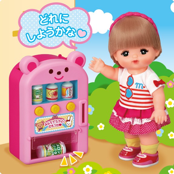 【3C小苑】PL51364 麗嬰 日本暢銷 小熊販賣機(不含娃娃) 小美樂 娃娃配件 扮家家酒 專櫃熱銷 生日 禮物