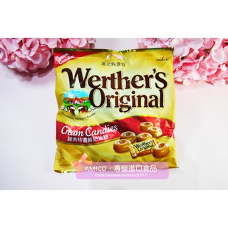 【AMICO】德國 STORCK Werther’s Original cream candies道地的偉特糖330g