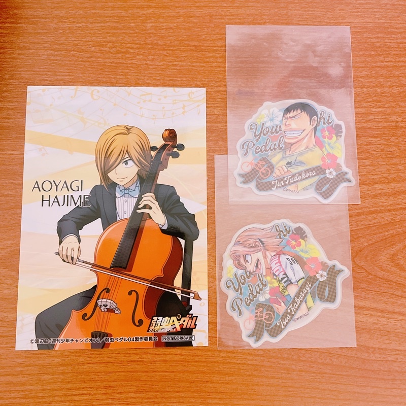 飆速宅男青八木一的價格推薦 22年5月 比價比個夠biggo