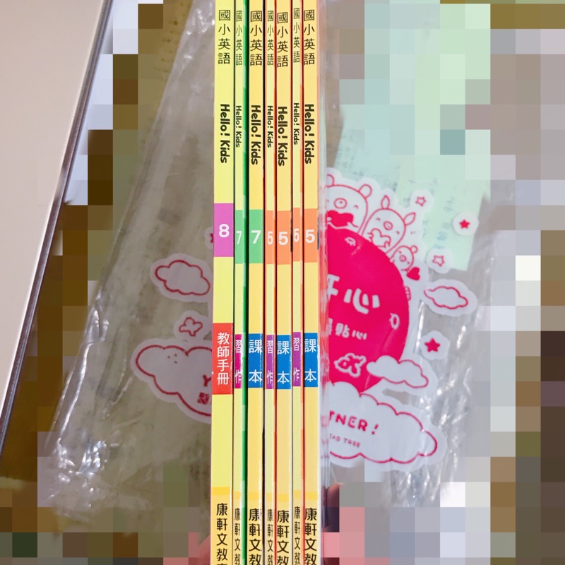 國小英語hello Kids 第5 7 8的書 康軒 蝦皮購物