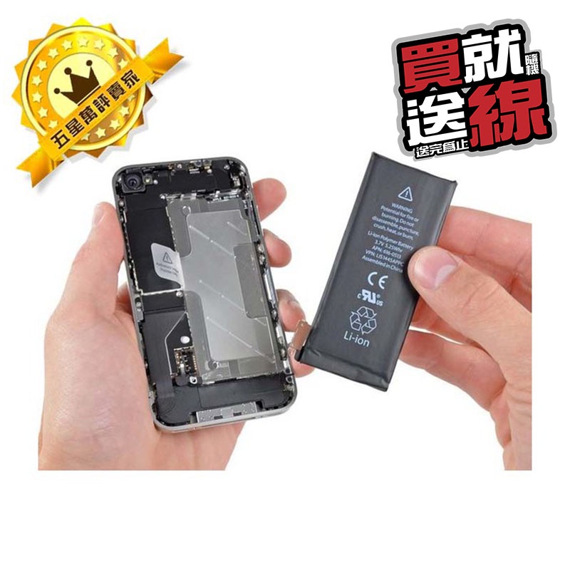 【保固一年】原廠規格 蘋果電池 iphone 6S 電池送 拆機工具 apple 零循環 全新電池 內置4.7吋 送線