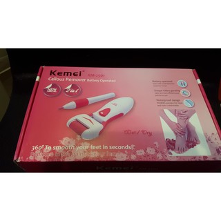【KEMEI】電動去角質去硬皮機KM-2501