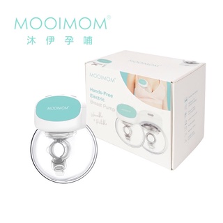 （現貨）MOOIMOM 沐伊孕哺 M2免手持電動吸乳器(單入）電動集乳器（保固一年）