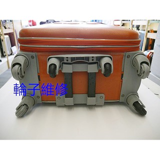 旅行箱維修臺中市/維修行李箱/登機箱維修 輪子/手把/拉桿/拉鍊/密碼鎖 歡迎詢問 薇娜
