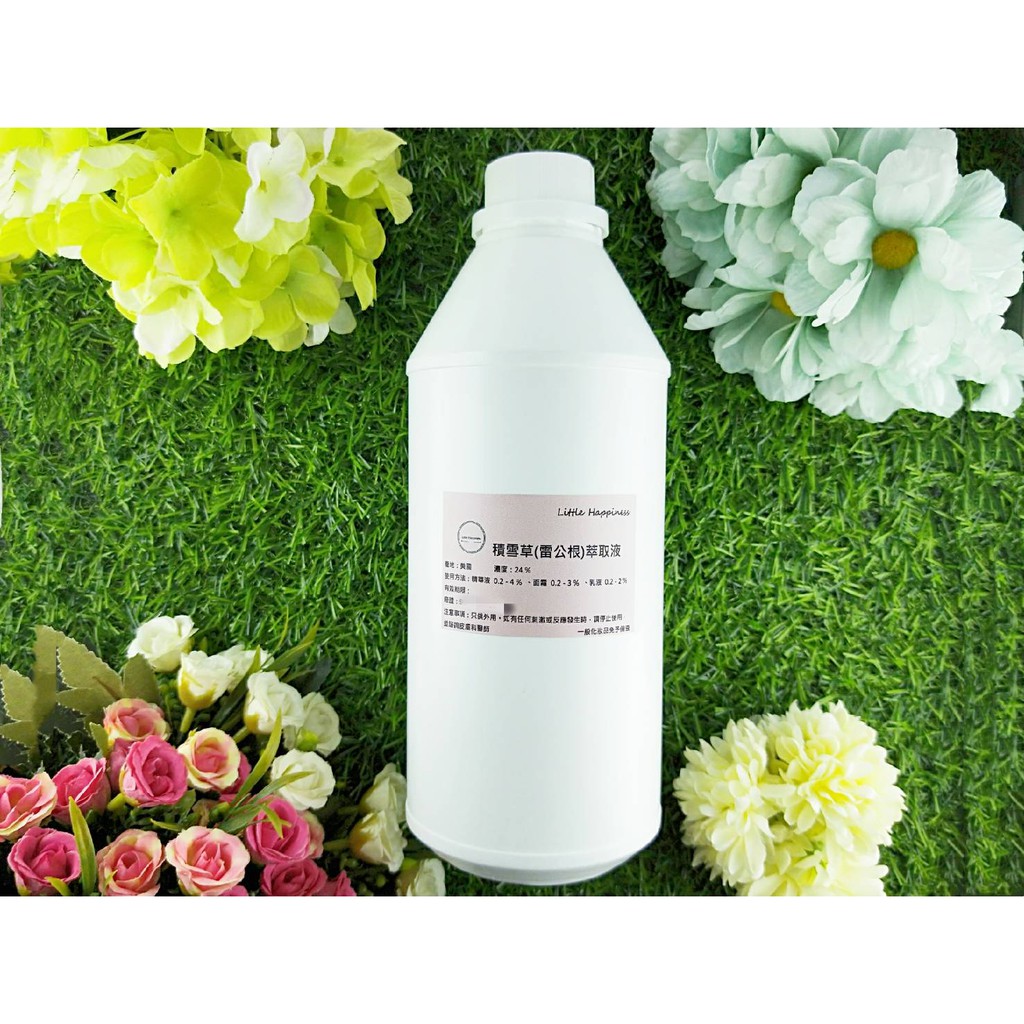保養品原料精華原液diy 積雪草 雷公根 萃取液 蝦皮購物