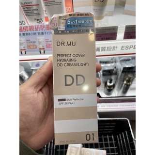 全新商品 可集點 DR.WU達爾膚 超完美保濕DD霜40ml 自然色/明亮色 防曬X隔離X裸妝X遮瑕X保養