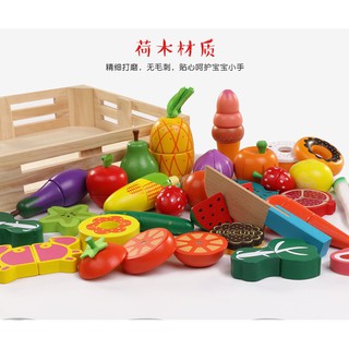 ❤️臺灣現貨❤️兒童玩具 木製玩具 兒童磁性蔬菜水果切切樂 益智玩具 廚房玩具家家酒 兒童生日禮物 益智玩具 兒童送禮