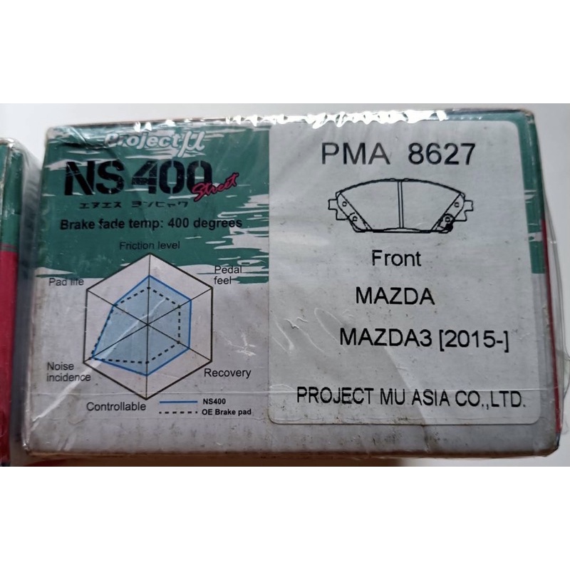 Mazda3 2015 project-mu NS400 來令片 PMA8627 8628