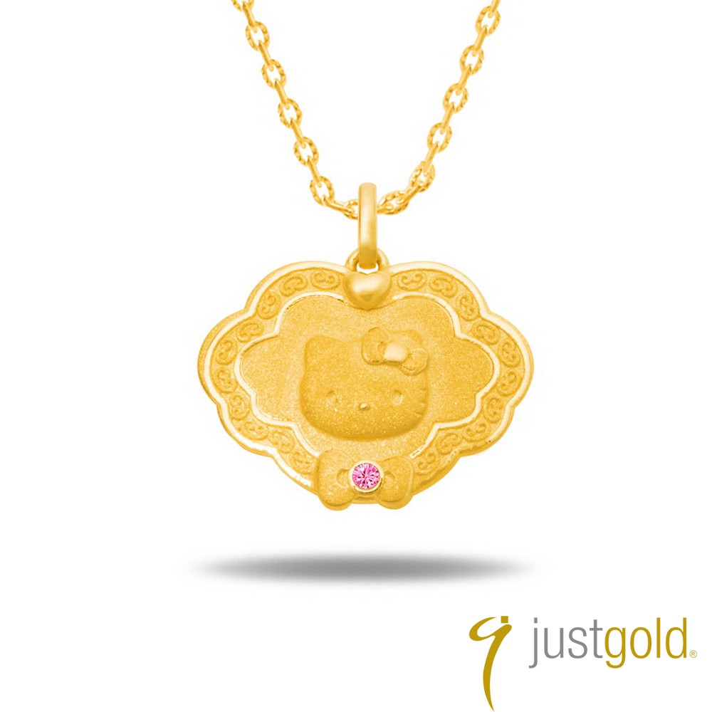 【Just Gold 鎮金店】Kitty 粉紅風潮PinkHolic 純金系列 黃金墜子-粉紅金鎖(不含鍊)