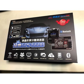 新店【阿勇的店】南極星 GPS-6688 APP 液晶彩屏分體全頻測速器 九代四核引擎 南極星 6688