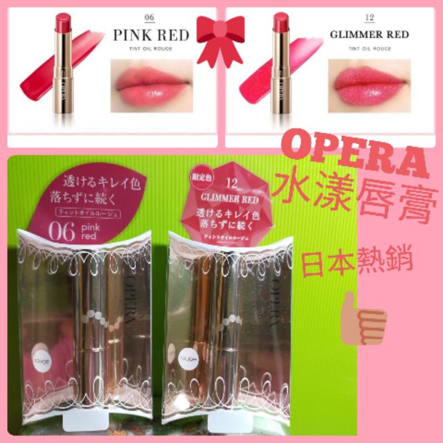 相手略す最初は口紅水色 Otect Jp