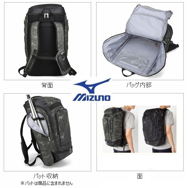 新款後背包 MIZUNO 美津濃 棒球 壘球 裝備袋 球具袋 運動背包 裝備袋 球袋 背包 棒球裝備袋 壘球裝備袋 背包