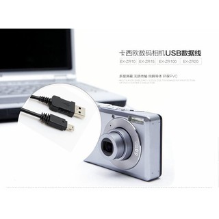 促銷 Casio 12P USB傳輸線 充電線 TR100 TR150 TR200 ZR1000