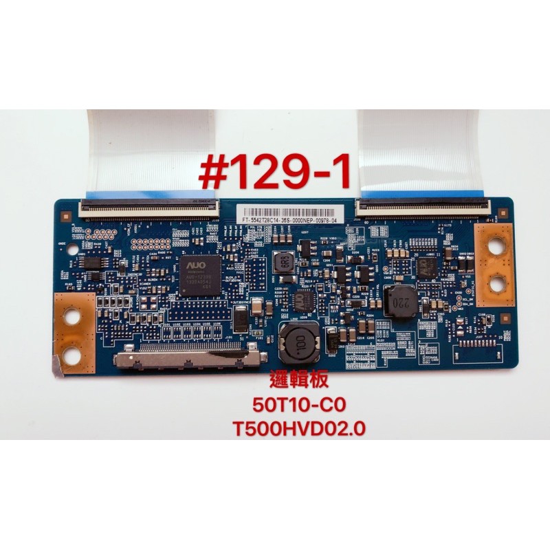 液晶電視 東元 TECO TL4246TRE 邏輯板 50T10-C0 T500HVD02.0