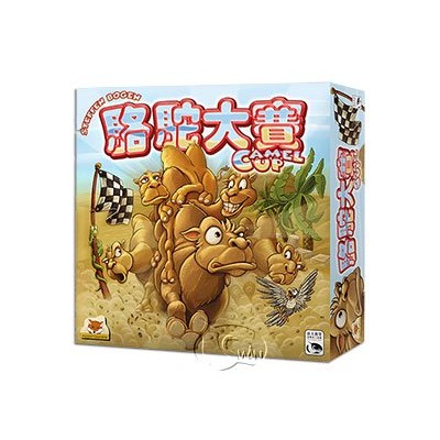 【派派桌遊】(贈厚套) 駱駝大賽 Camel Up 中文版