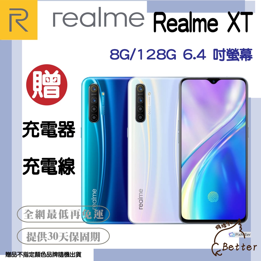 【Better 3C】Realme XT  128 GB 6.4大螢幕 二手手機🎁再加碼一元加購!