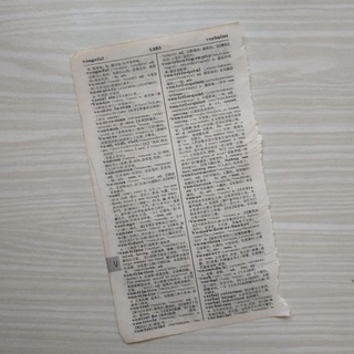 [ 某安分裝 ] 拼貼素材-英漢字典 舊書內頁紙