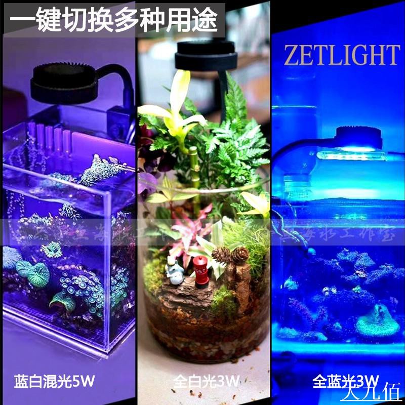 特惠滿299免運積光海水微缸珊瑚燈藻缸燈白光藍光可以切換led水草海缸補光m1大九佰生活館 蝦皮購物