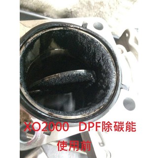 【專業型】柴油除碳能DPF系統清洗劑/雙效油精，汽油缸內直噴引擎建議使用 ［兩瓶多件優惠/第一次添加建議四瓶一組］