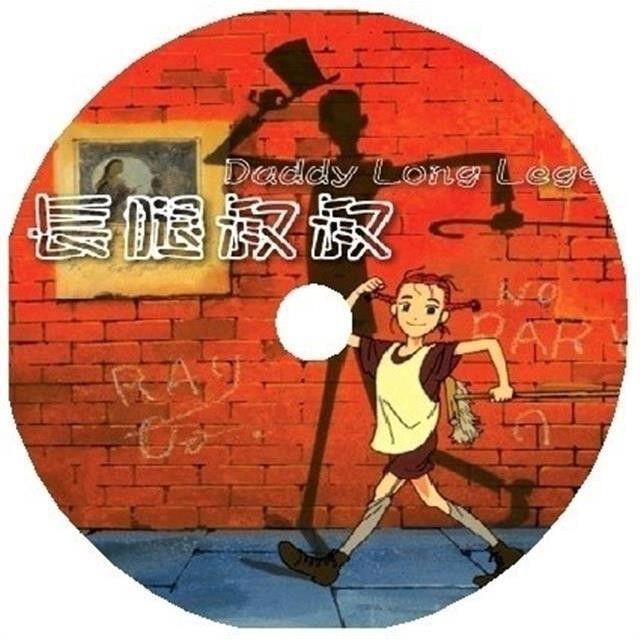 限量 1990 世界名作劇場長腿叔叔日語中字tv版40集全集蝶機版dvd熱銷現貨 蝦皮購物