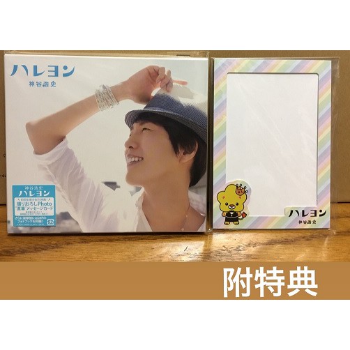 神谷浩 優惠推薦 21年9月 蝦皮購物台灣
