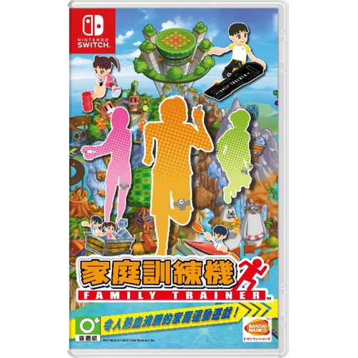 Switch NS 家庭訓練機 Family Trainer (中文版)附腿部固定帶2個(全新未拆商品)【四張犁電玩】