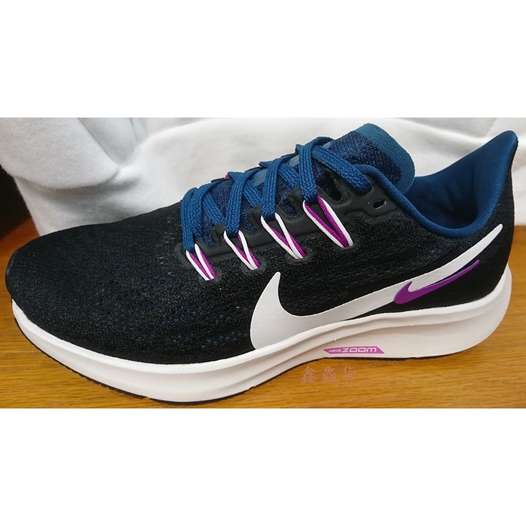 2019 12月 NIKE W AIR ZOOM PEGASUS 36 運動鞋 慢跑鞋 黑白藍紫 AQ2210-01