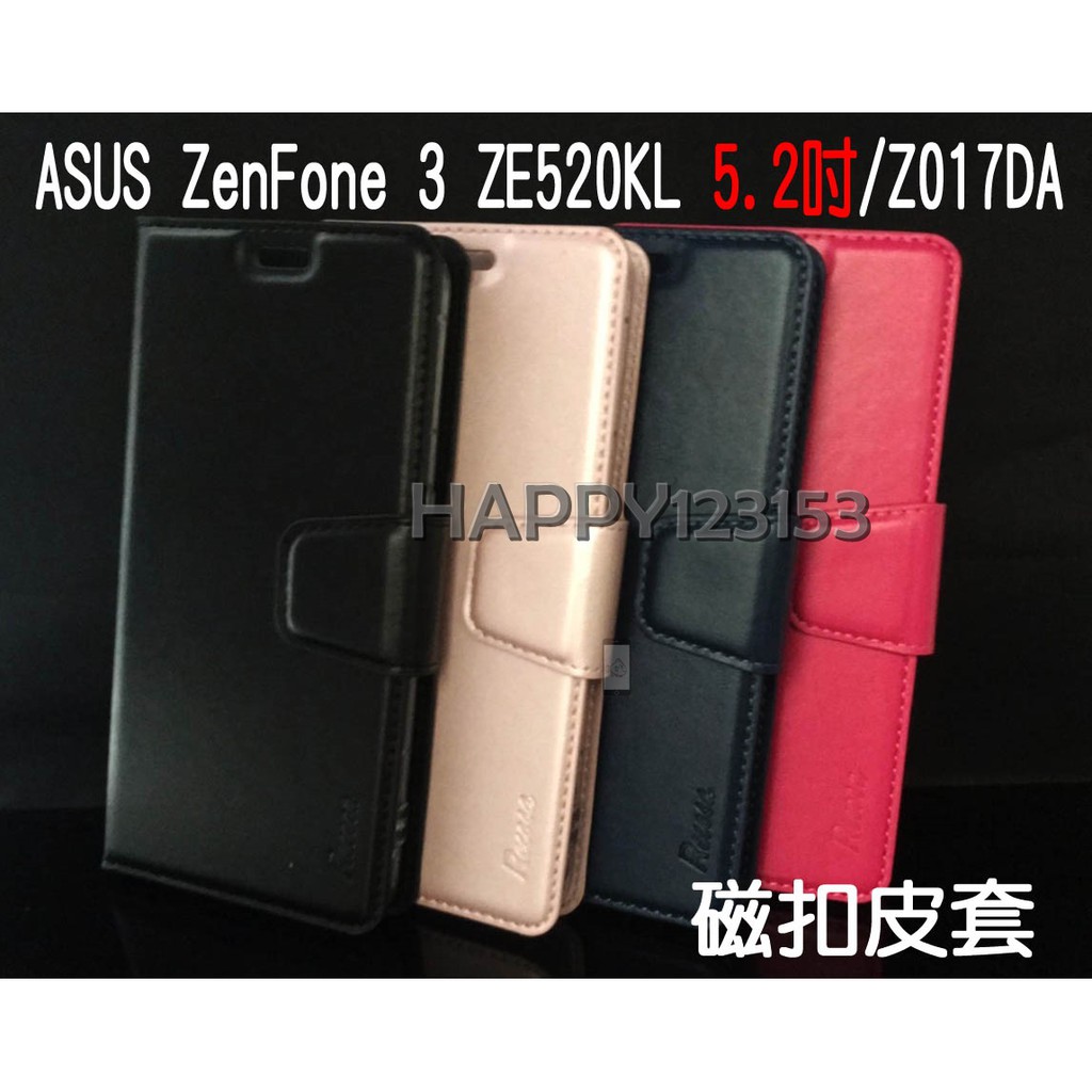 ASUS ZenFone 3 ZE520KL/Z017DA 專用 磁扣吸合皮套/翻頁/側掀/保護套/插卡/斜立支架保護套