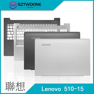 全新原裝 Lenovo/聯想 Ideapad 510-15ISK A殼 C殼 D殼 后蓋 筆記型電腦外殼