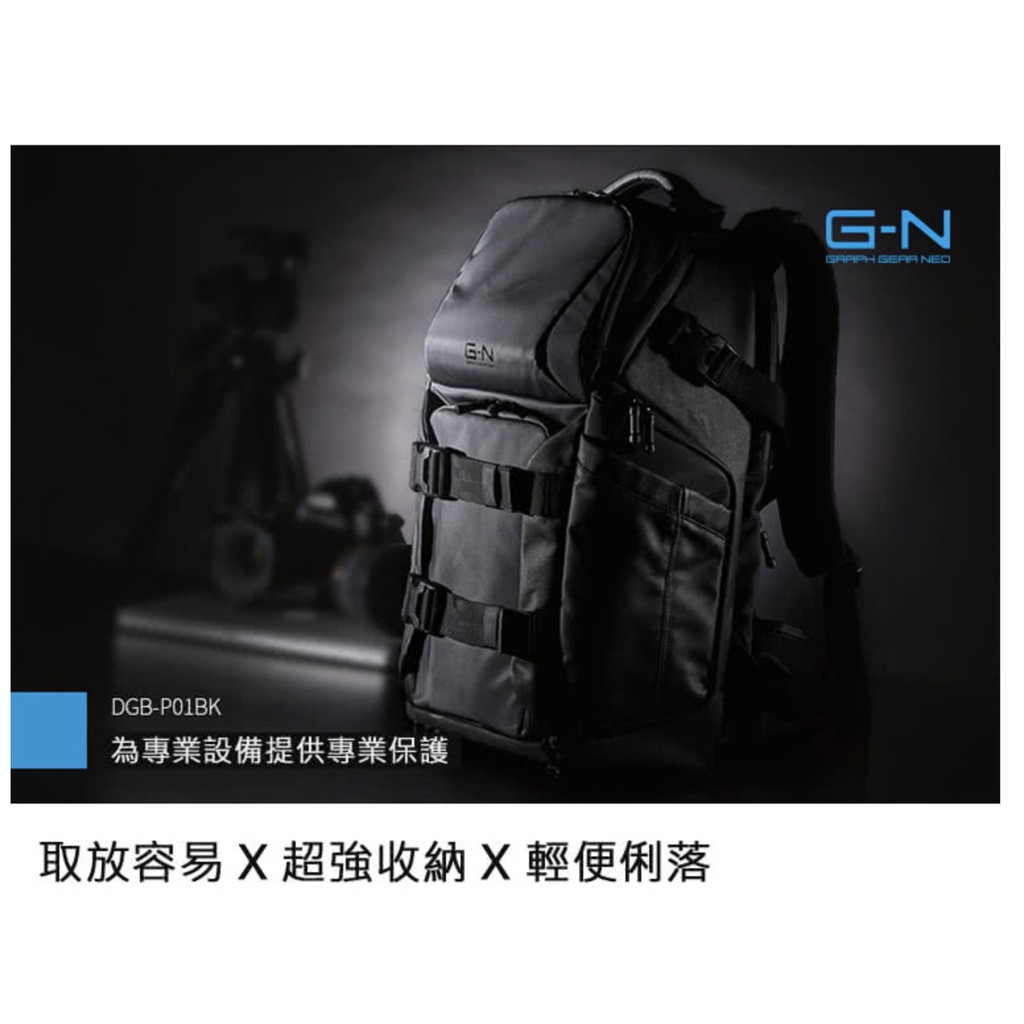 加也ELECOM DGB-P01BK系列 15.6吋 GRAPH GEAR NEO 專業相機後背包