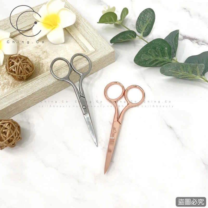 台灣現貨 免運 美甲剪刀 銀色剪刀 玫瑰金剪刀 美甲材料 美甲用品 Ching co 青可