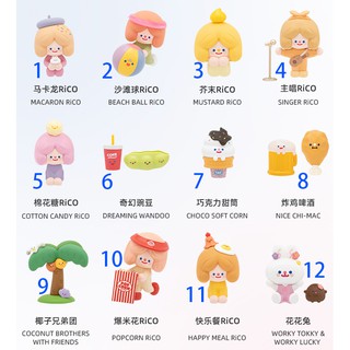 轉蛋扭蛋盒玩食玩模型公仔系列 尋找獨角獸 RiCO海島音樂節系列 單賣開盒確認款