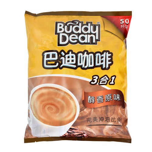 【美味大師】Buddy dean 三合一咖啡-醇香原味(15gx50包入)