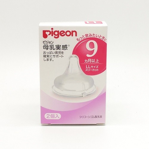 日本 Pigeon 母乳實感 寬口徑替換奶嘴 LL 9個月以上 2入 (1396) 寶寶愛用