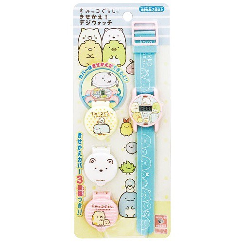 日本角落生物 角落小夥伴 電子錶 電子表 卡通表 玩具表 手錶  造型手錶 手表 兒童錶 可換蓋 禮物 恐龍白熊貓咪