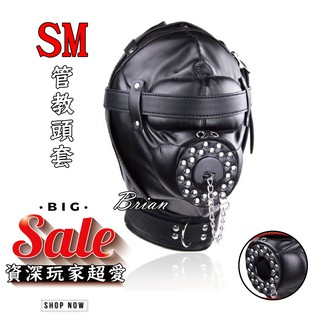 bdsm SM sm情趣精品 重度玩家 全封閉口塞頭套 另類情趣用品 成人用品 格雷調教綑綁 SM帶鎖頭套 SM頭套