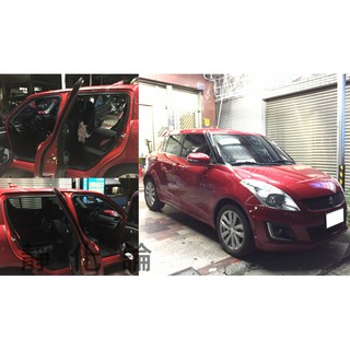 靜化論 Suzuki Swift 適用 (四門氣密) 全車隔音套組 汽車隔音條 氣密膠條 降噪 噪音 芮卡國際 公司貨