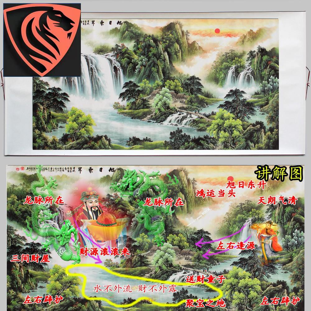 山水畫611 風水靠山聚寶盆鴻運當頭開運招財國畫山水畫招財辦公室字畫掛畫客廳裝飾畫 已裱卷軸可直接懸掛 蝦皮購物