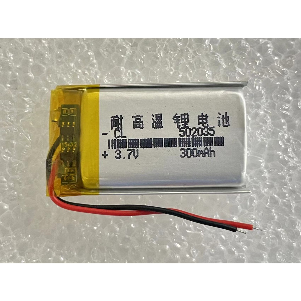 台灣現貨 鋰聚合物電池 502035 3.7v 容量 300mAh 厚5.0*寬20*長35mm