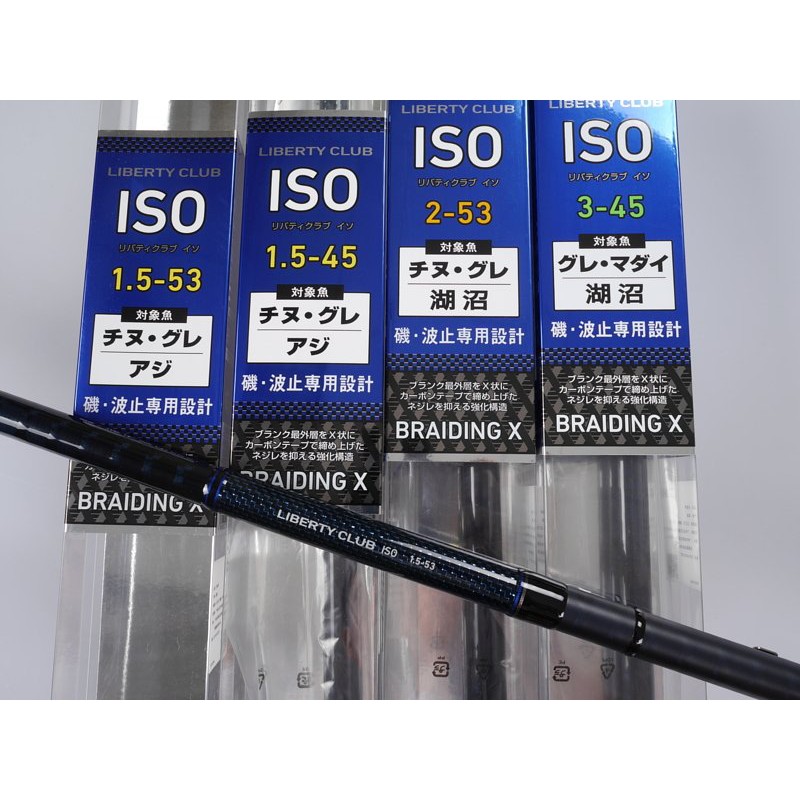 daiwa liberty club iso