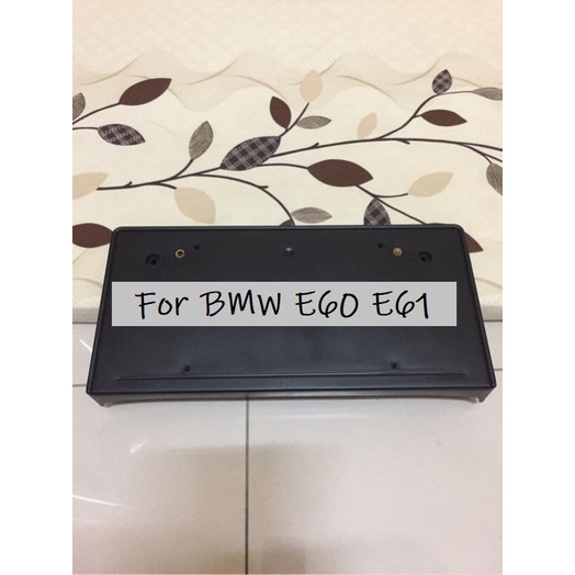 德製 BMW E60 E61 535i 528i 540i 545i 550i 前車牌底座大牌底座 車牌框 牌照板 牌框
