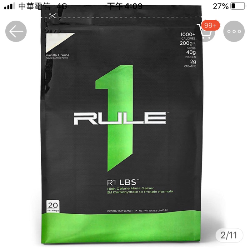 12磅 R1  LBS  高熱量乳清蛋白 ON進化品牌 RULE ONE 二手