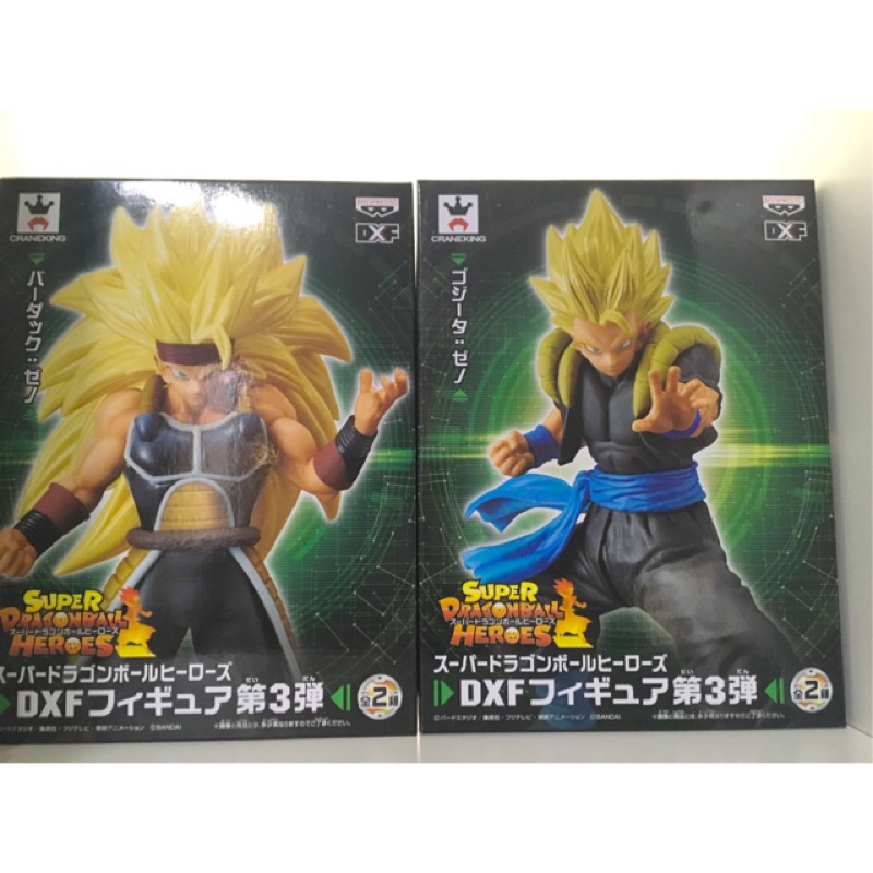 七龍珠 DRAGONBALL 代理版 DXF SUPER DRAGONBALL HEROES Vol.3 巴達克 悟吉塔