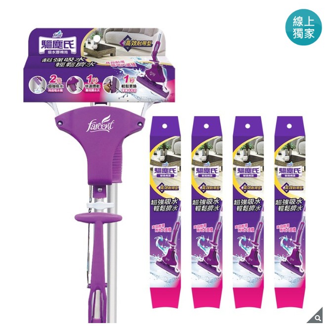 好市多代購 商品編號 花仙子驅塵氏吸水膠棉拖把替換棉頭6入 蝦皮購物